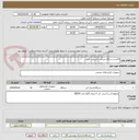 تصویر کوچک آگهی 10عدد دستگاه خردکن <آسیاب  گلاوا