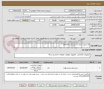 تصویر کوچک آگهی 35 میلیون پیامک با سرشماره 1000142