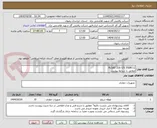 تصویر کوچک آگهی FLOAT 316 S/S ITEM:11
مطابق با شرایط پیوست