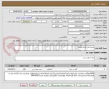 تصویر کوچک آگهی سینه مرغ مرکز طرقبه