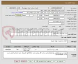 تصویر کوچک آگهی خرید انواع فیلتر نیمه صنعتی