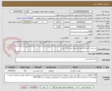 تصویر کوچک آگهی سردست گوساله بدون استخوان مرکز نگین غرب