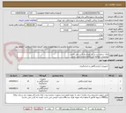 تصویر کوچک آگهی نوک سمپلر زرد و آبی تعداد به کارتن می باشد 
توضیحات مطالعه گردد/کالا مشابه/تولید داخل 