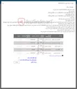 تصویر کوچک آگهی 5 فایبر گلاس ضایعاتی 
