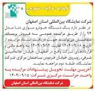 تصویر کوچک آگهی فروش یک دستگاه خودرو سواری دنا مدل ۹۴ 