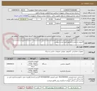 تصویر کوچک آگهی کامپیوتر شخصی و مانیتور طبق لیست پیوست 