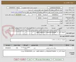 تصویر کوچک آگهی  کانولای 5بالن دار  Advanced Fixation برند apply medical . 