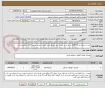 تصویر کوچک آگهی خرید لاستیک بارز 25*23/5 به تعداد دو حلقه با تیوب و نوار کامل جهت استفاده در لودر L120 و نحوه پرداخت 