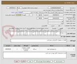 تصویر کوچک آگهی ترانسفورماتور