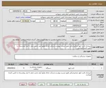 تصویر کوچک آگهی خریداری لایت کیور دندانپزشکی طبق لیست پیوست.شرکت دارای مجوز آیمد باشد.حمل تا انبار بیمارستان با تامین کننده میباشد.