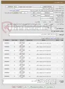 تصویر کوچک آگهی قطعات بنز خاور 808