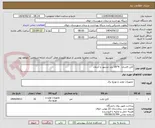 تصویر کوچک آگهی کابل افشان   4*16 برند مشهد یا کرمان 