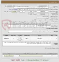 تصویر کوچک آگهی سماور برقی 10 لیتری با رده انرژی A