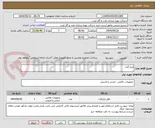 تصویر کوچک آگهی ابزار آلات 