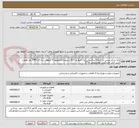تصویر کوچک آگهی پایه چراغ سینی دو شعله سرامیکی مدل مروارید E27 سرپیچ،الکتروموتور 4 کیلووات سه فاز 1400 دور موتوژن تبریز،کابل خودنگهدار آلومینیومی 16*5