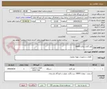 تصویر کوچک آگهی کولر گازی دوکاره 18000