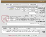 تصویر کوچک آگهی لوله پلی اتیلن  فاضلابی سایز 250 همراه با واشر طبق مشخصات فنی پیوست 