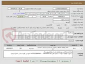 تصویر کوچک آگهی ویندوفیلم