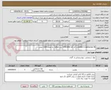 تصویر کوچک آگهی protein G sepharose 4b با کد کالا 17061806 برند cytiva  به مقدار 1000 میلی