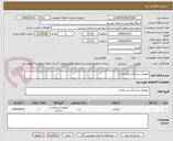تصویر کوچک آگهی تجهیزات پزشکی (آنژیوکت)