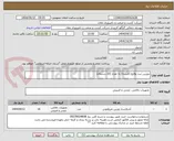 تصویر کوچک آگهی دوربین ثبت وقایع (البسه) به تعداد (10 دستکاه)