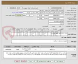 تصویر کوچک آگهی خرید سرنگ گاواژ 3000 هزار عدد