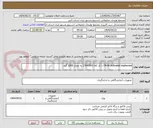 تصویر کوچک آگهی CN-Br Activated sepharose با کد کالا 17043003 به مقدار 1000 گرم