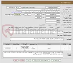 تصویر کوچک آگهی 5 دستگاه اسکنر