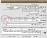 تصویر کوچک آگهی نخ طی ابریشمی200عدد معمولی مورد نظر نیست*لیوان یکبار مصرف جنس ضخیم وبا کیفیت تکرار میکنم باکیفیت100000
