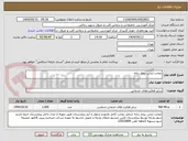 تصویر کوچک آگهی دوخت لباس بیمار زنانه