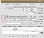 تصویر کوچک آگهی اسکنر کنن Lide 400 مطابق مشخصات فایل پیوستی