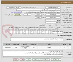 تصویر کوچک آگهی ELECTRICAL PARTS