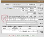 تصویر کوچک آگهی مصالح ساختمانی و ملزومات ساخت و ساز
