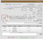 تصویر کوچک آگهی خرید طی نخی 50سانتی و 70سانتی دسته چوببی 09169356588 پیشفاکتور الزاما بارگزاری شود
