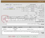 تصویر کوچک آگهی خرید 3 دستگاه بوشینگ 100 کیلوولت 2000 آمپر                             