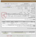تصویر کوچک آگهی ویدئو لارنگوسکوپ پزشکی بزرگسال