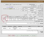 تصویر کوچک آگهی رنگ اکریلیک سفید براق مطابق مشخصات فایل پیوست