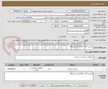 تصویر کوچک آگهی صندلی گردان ent+پدال پاییent