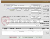 تصویر کوچک آگهی اجاره یک دستگاه کمپرسی10چرخ جهت انجام خدمات عمومی واجتمایی