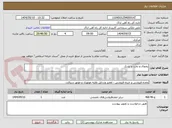 تصویر کوچک آگهی یخچال و تخت و تشک