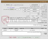 تصویر کوچک آگهی لامپ فشار قوی 24 ولت لیبهر