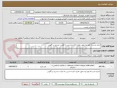 تصویر کوچک آگهی اجاره مدرسه اوچ تپه طبق نظریه کارشناسی به قیمت مندرج در آگهی 