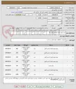 تصویر کوچک آگهی خرید پیچ و مهره تعمیرات واگن ها