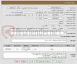 تصویر کوچک آگهی میلگرد