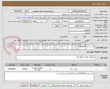 تصویر کوچک آگهی کابل شبکه Cate6/FTP