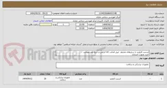تصویر کوچک آگهی خرید استنت کاروتید با سایزهای مختلف