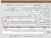 تصویر کوچک آگهی بوانات نمایندگی قبول شهری