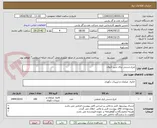 تصویر کوچک آگهی چرخ دستی برای شیر کروی