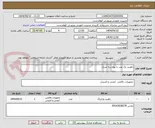 تصویر کوچک آگهی راهبند یک عدد با بوم سه متری