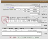 تصویر کوچک آگهی سه سایز سفتی باکس فقط مارک بیوسیف 
5 لیتری 540
3 لیتری 60
12 لیتری 40
